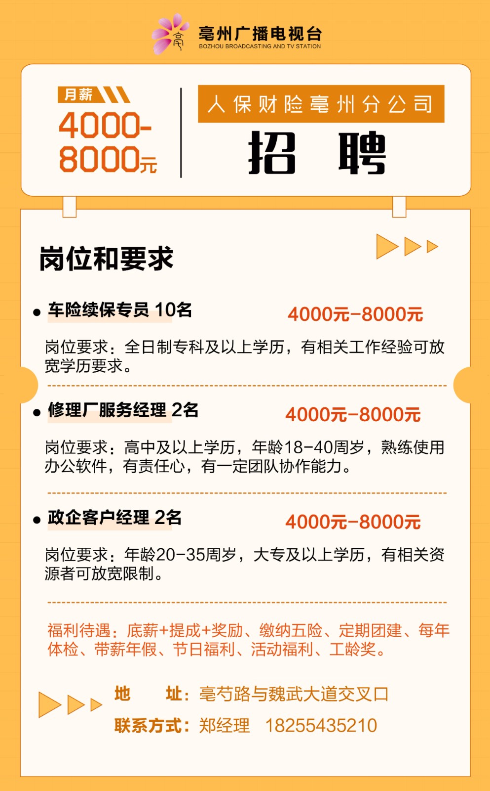 微信图片_20240318144315.jpg