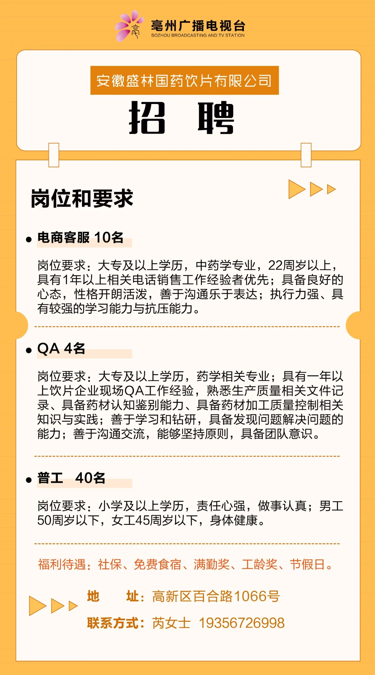 微信图片_20240318144500.jpg