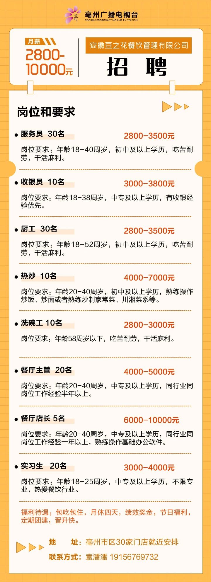 微信图片_20240318145431.jpg