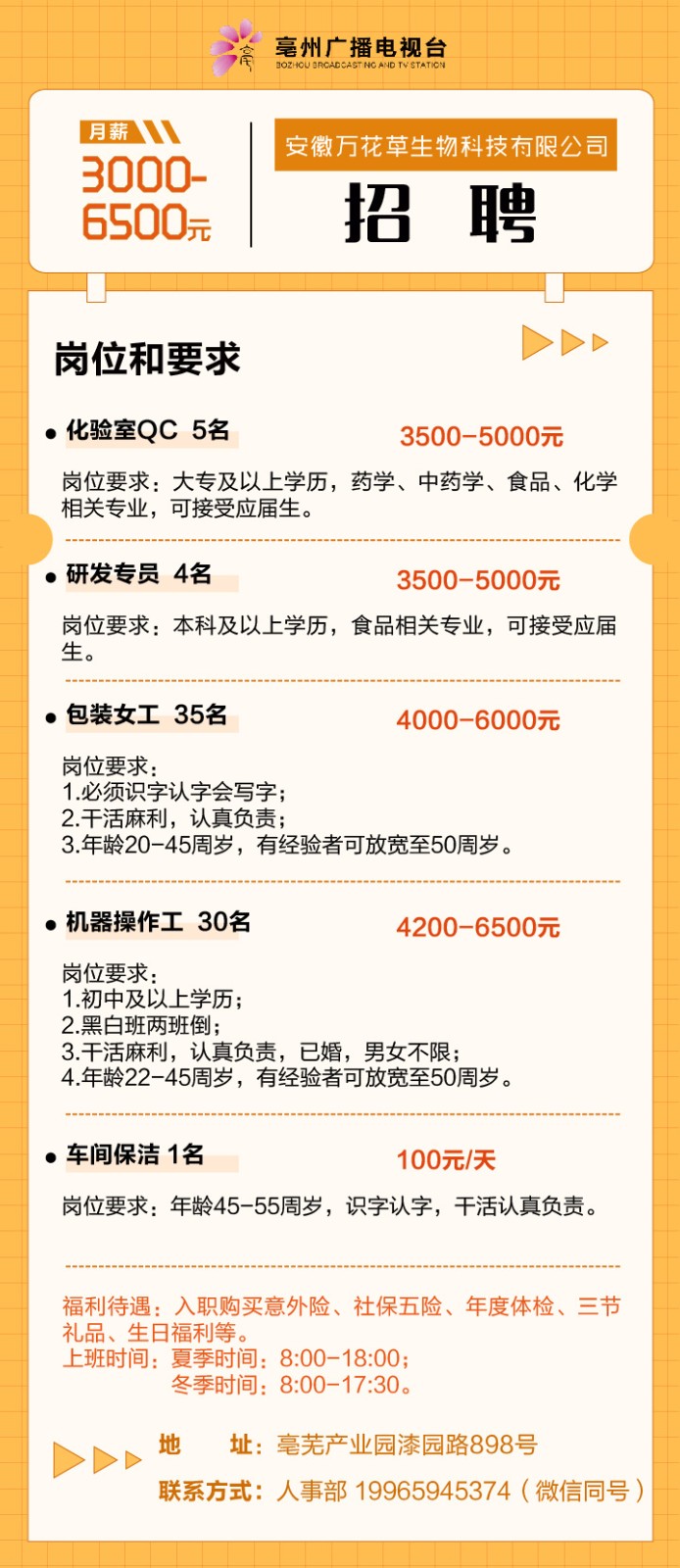 微信图片_20240318145814.jpg