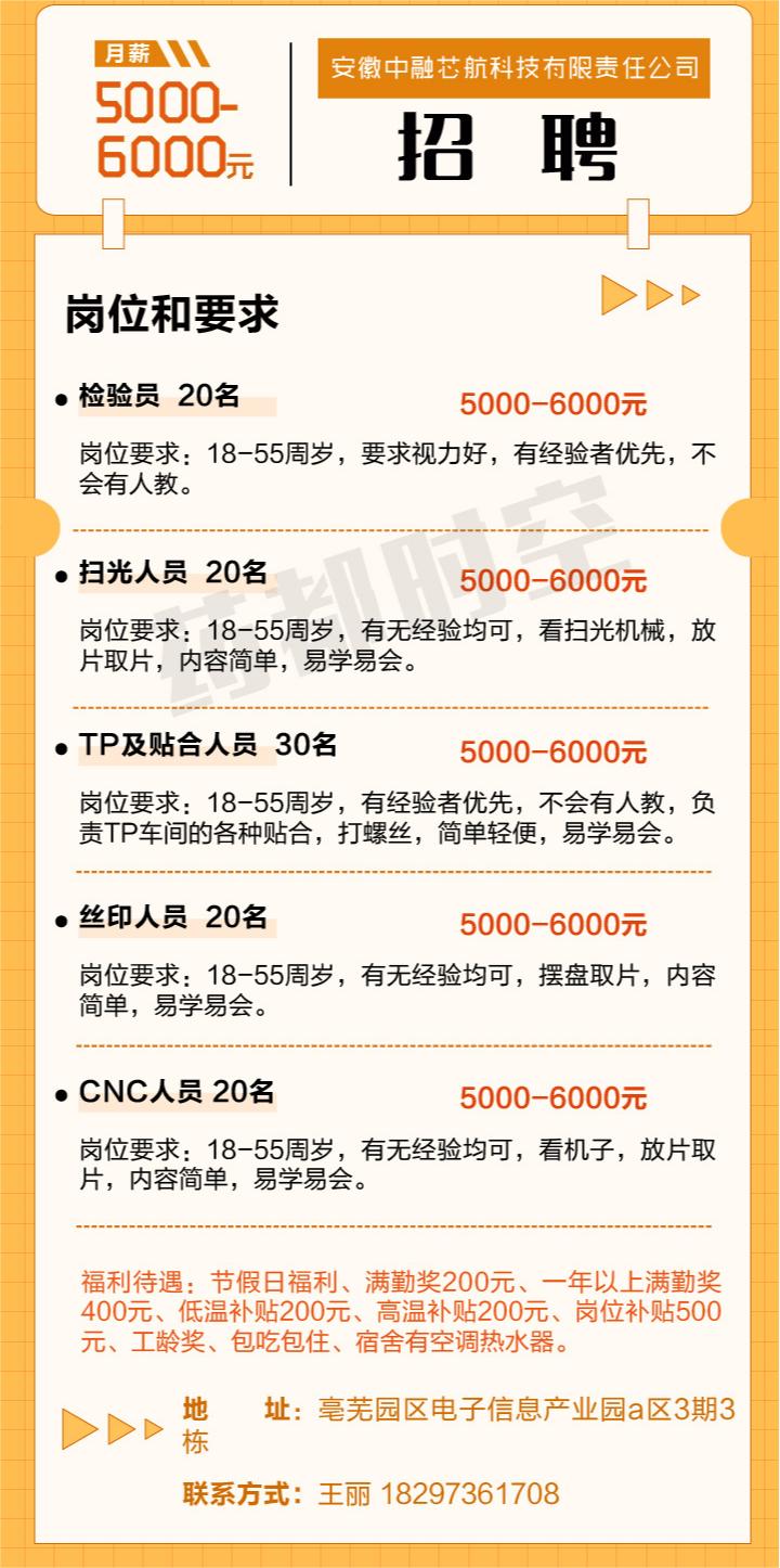 微信图片_20240325090027.jpg