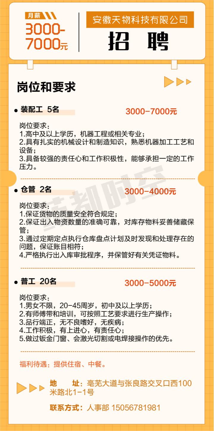 微信图片_20240325092729.jpg