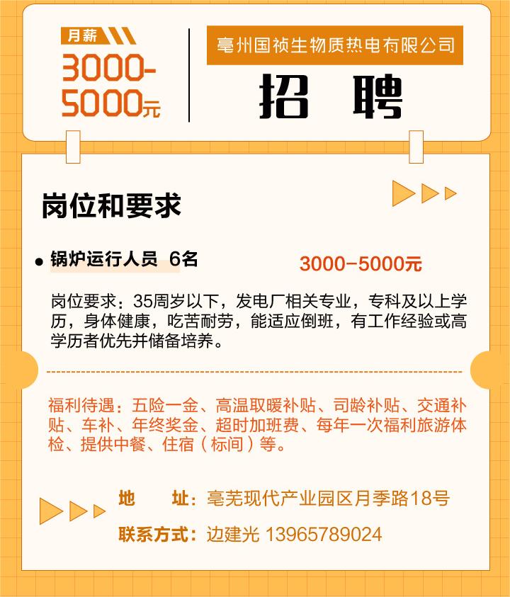 微信图片_20240325092917.jpg