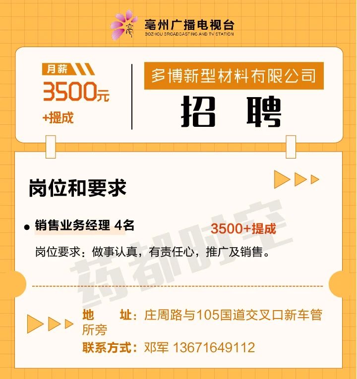 微信图片_20240910084030.jpg
