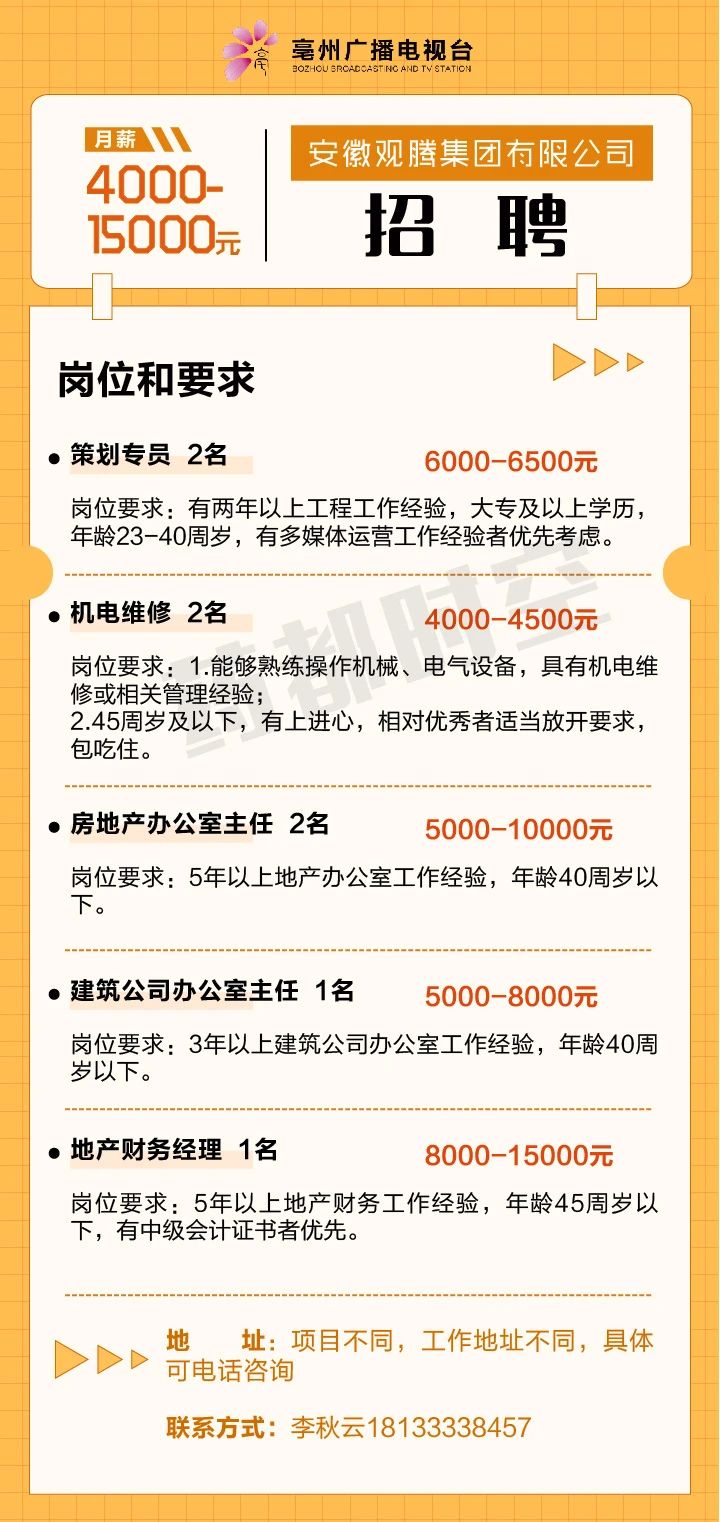 微信图片_20240910084738.jpg
