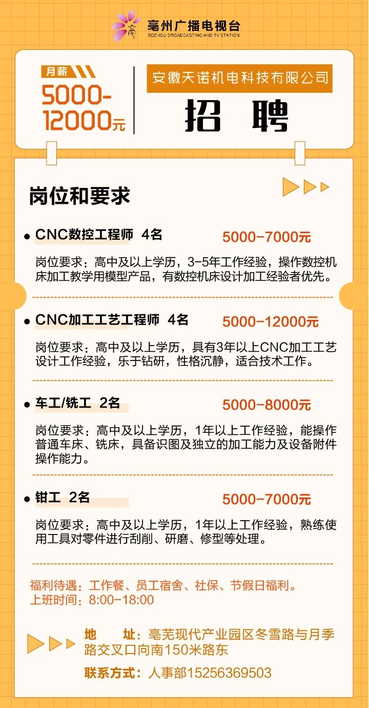 微信图片_20240927091304.jpg