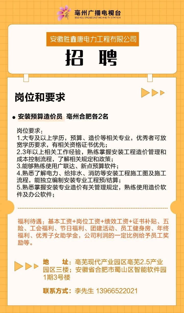 微信图片_20240927091335.jpg