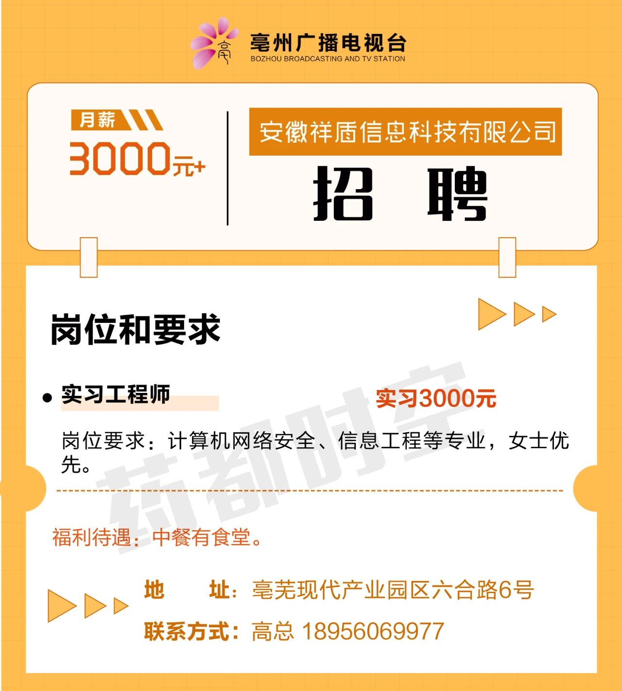 微信图片_20241224084515.jpg