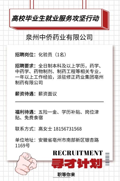 微信图片_20241230091953.jpg