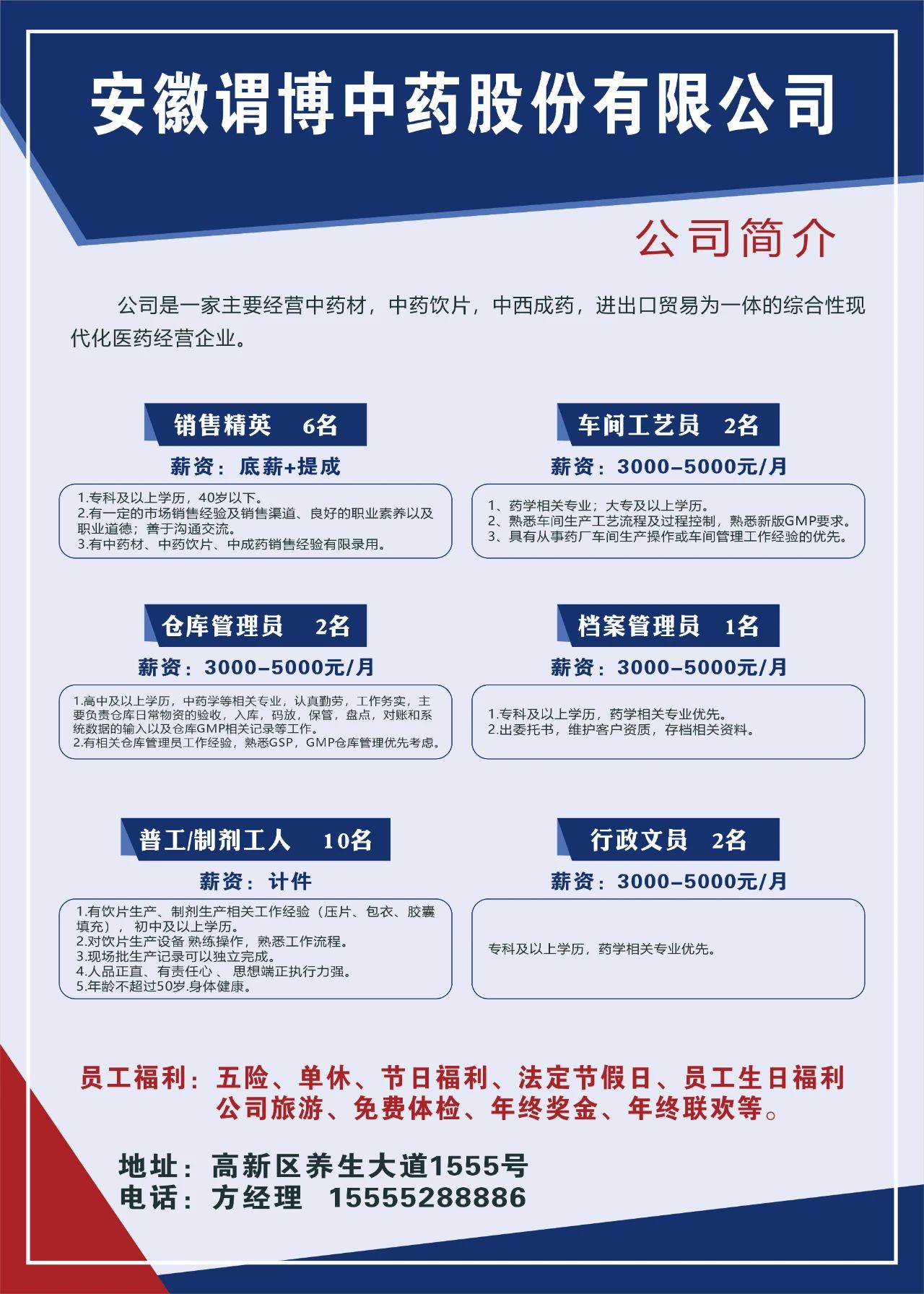 微信图片_20250103090355.jpg