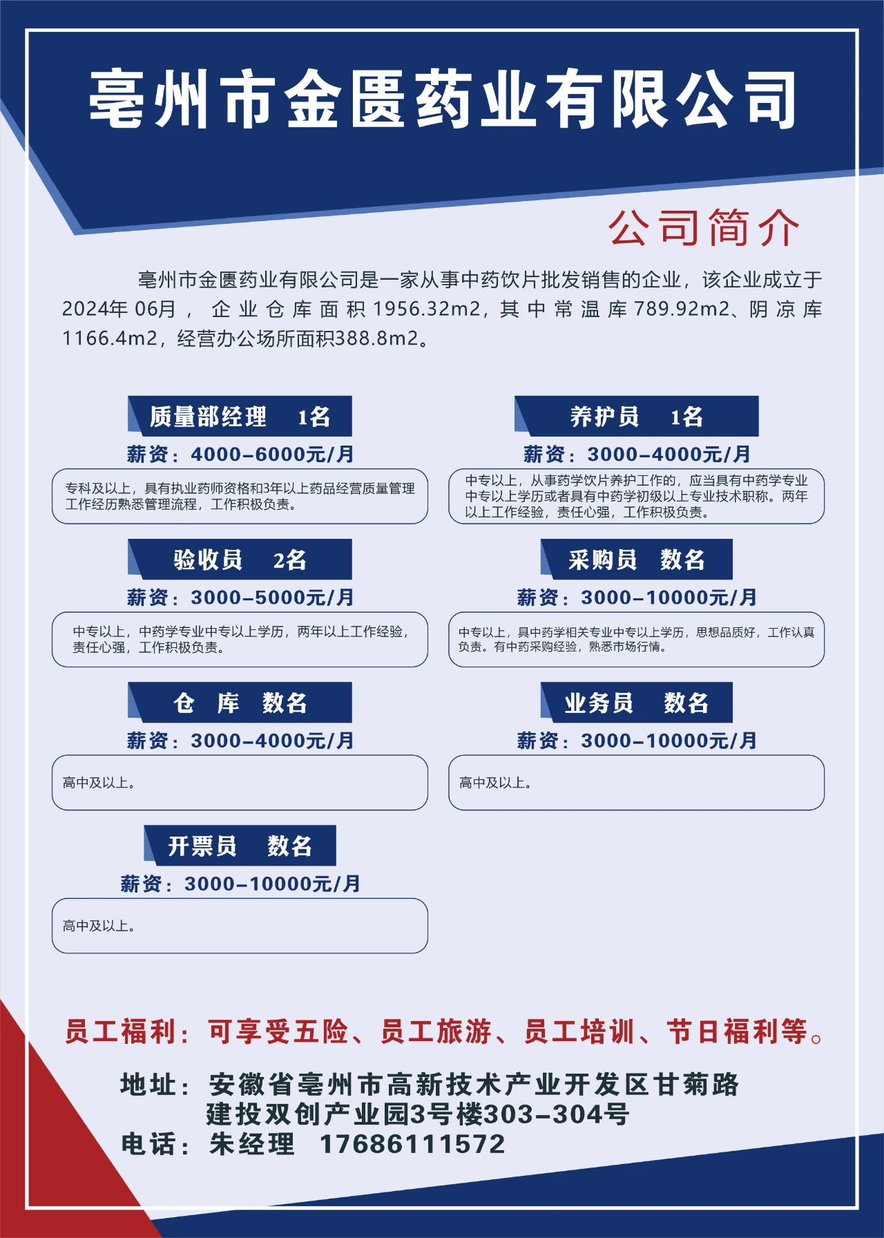 微信图片_20250103090405.jpg