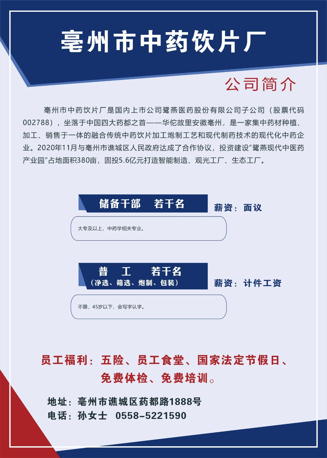 微信图片_20250103090408.jpg