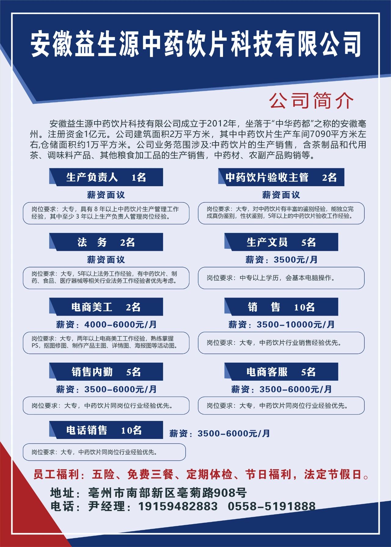 微信图片_20250103090411.jpg