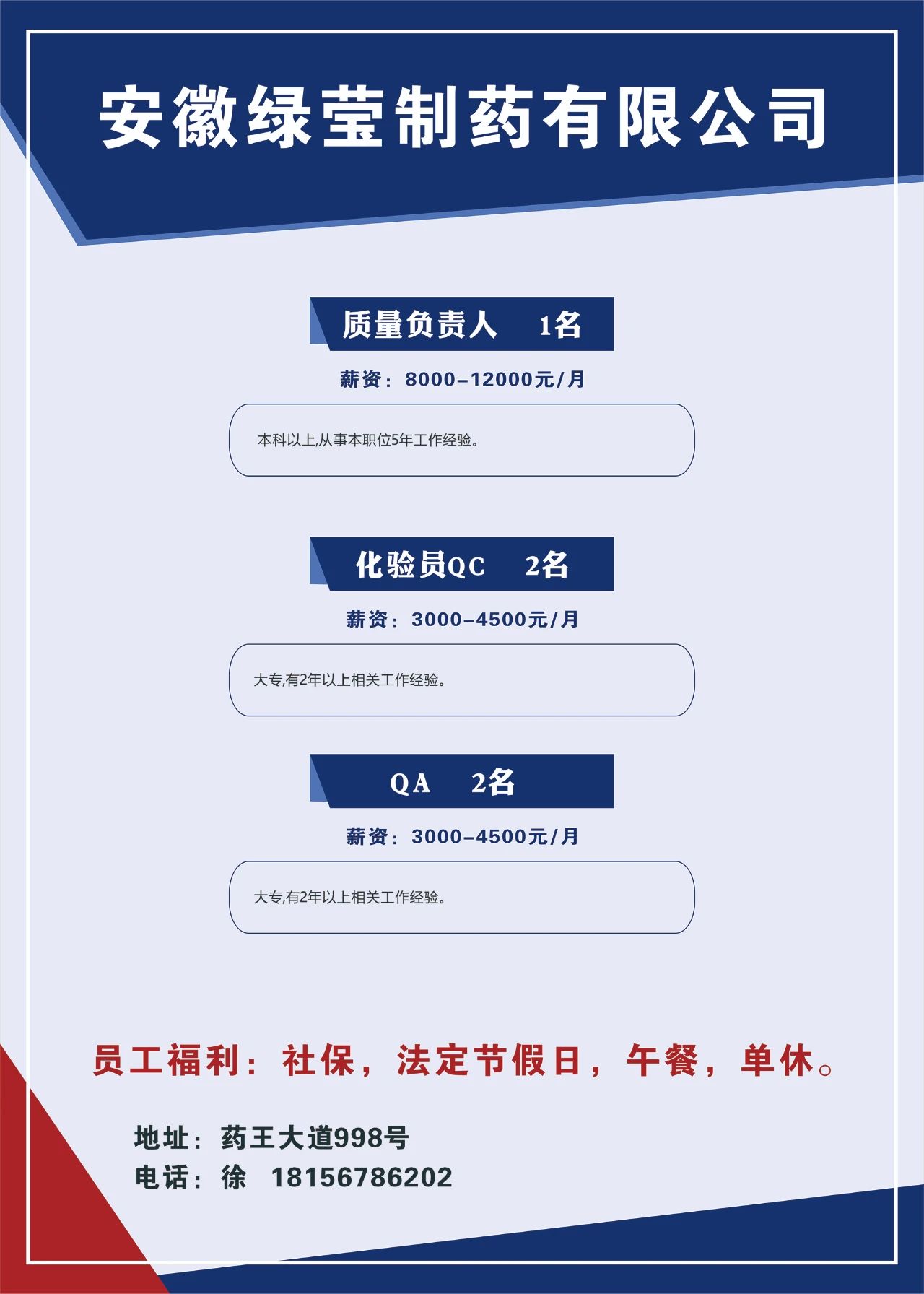 微信图片_20250103090413.jpg