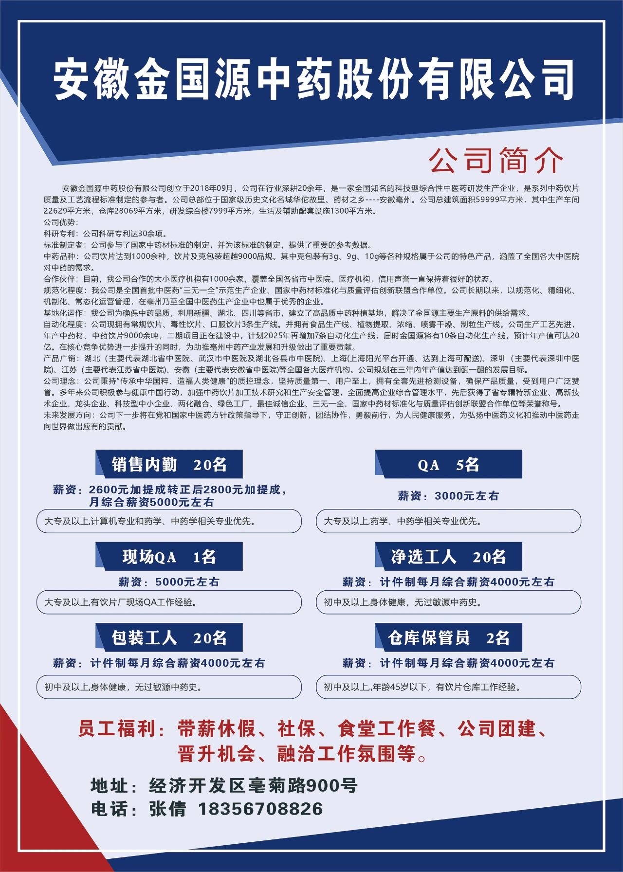 微信图片_20250103090416.jpg