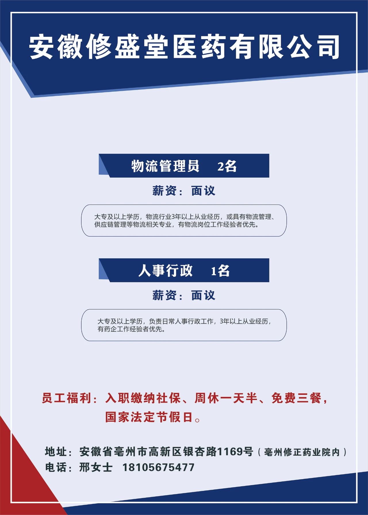 微信图片_20250103090418.jpg