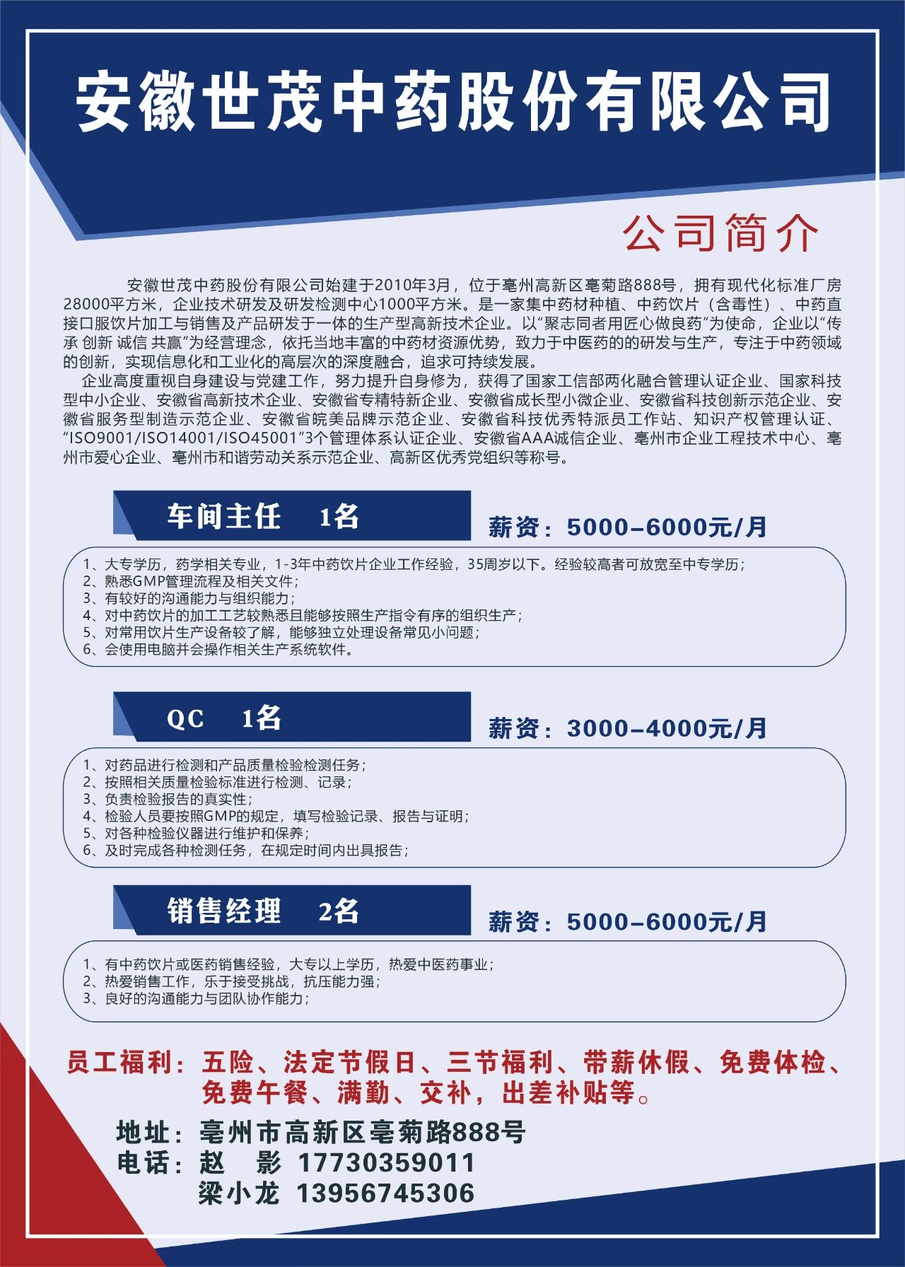 微信图片_20250103090421.jpg