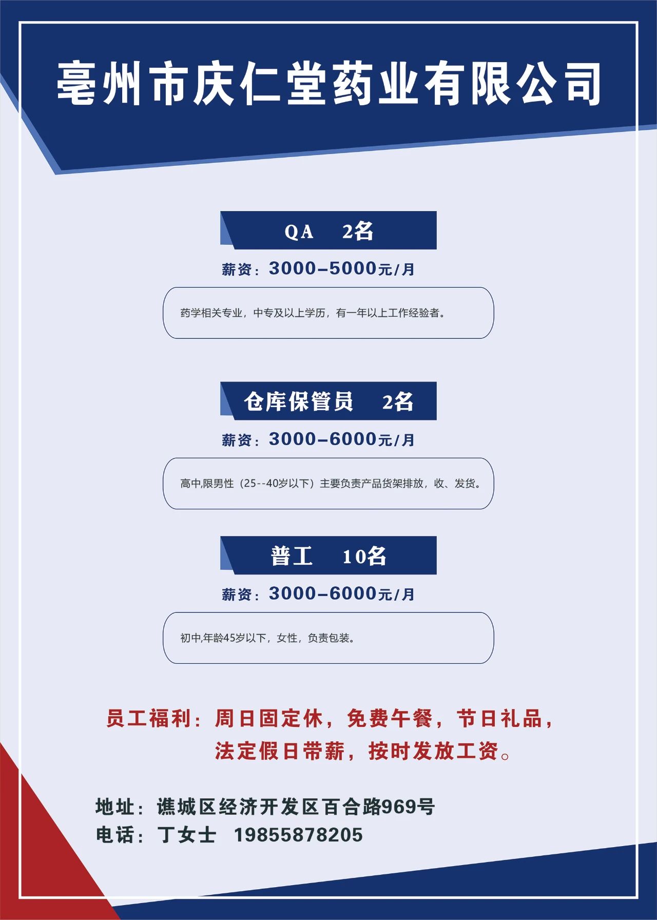 微信图片_20250103090423.jpg