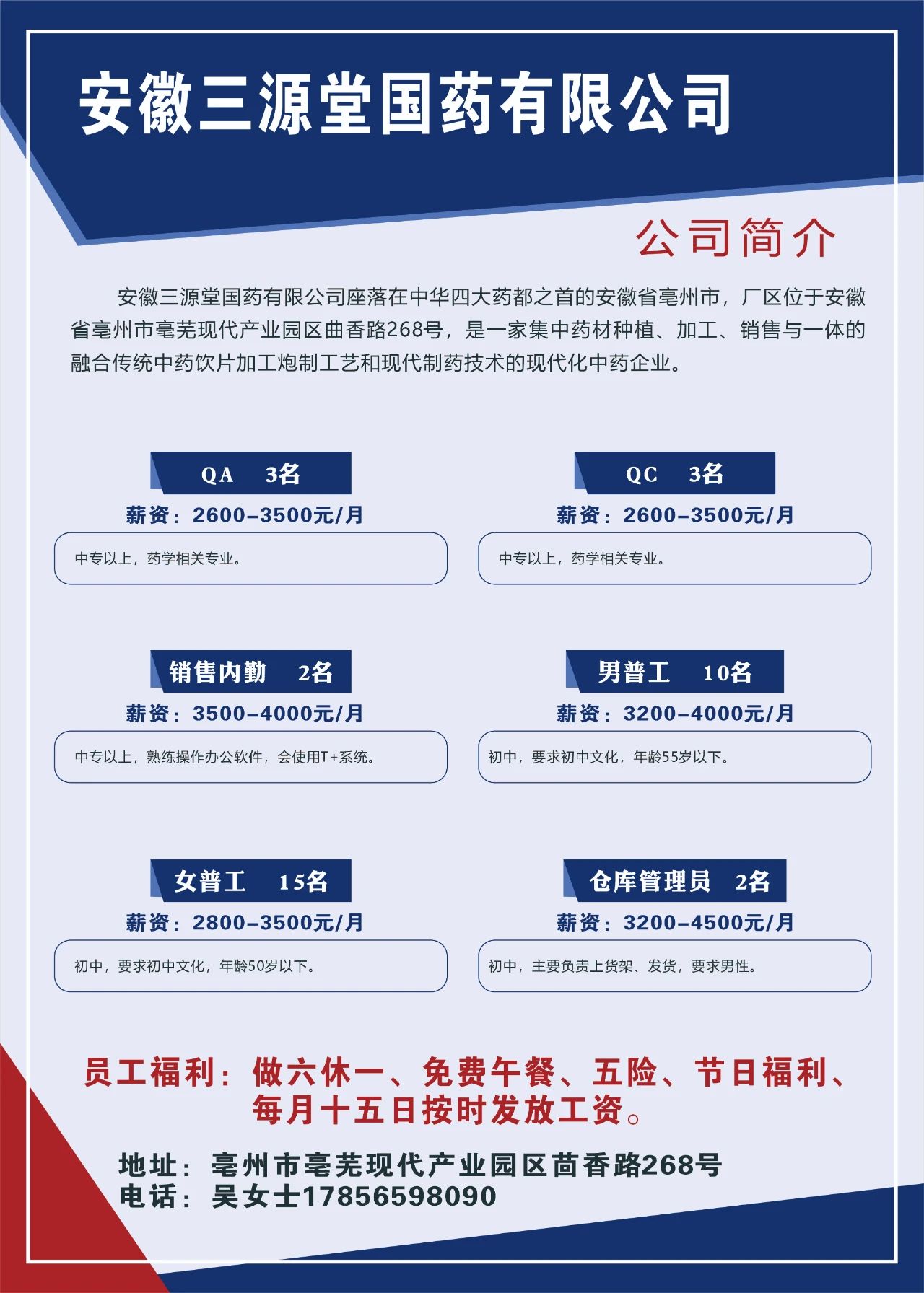 微信图片_20250103090426.jpg