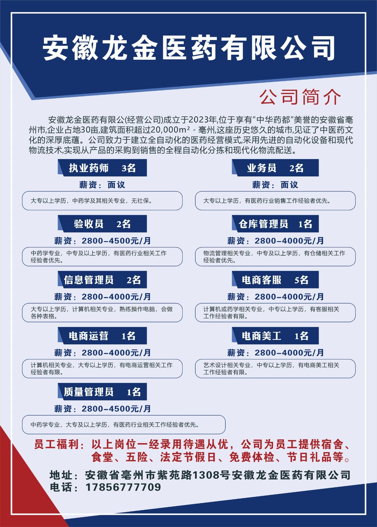 微信图片_20250103090432.jpg