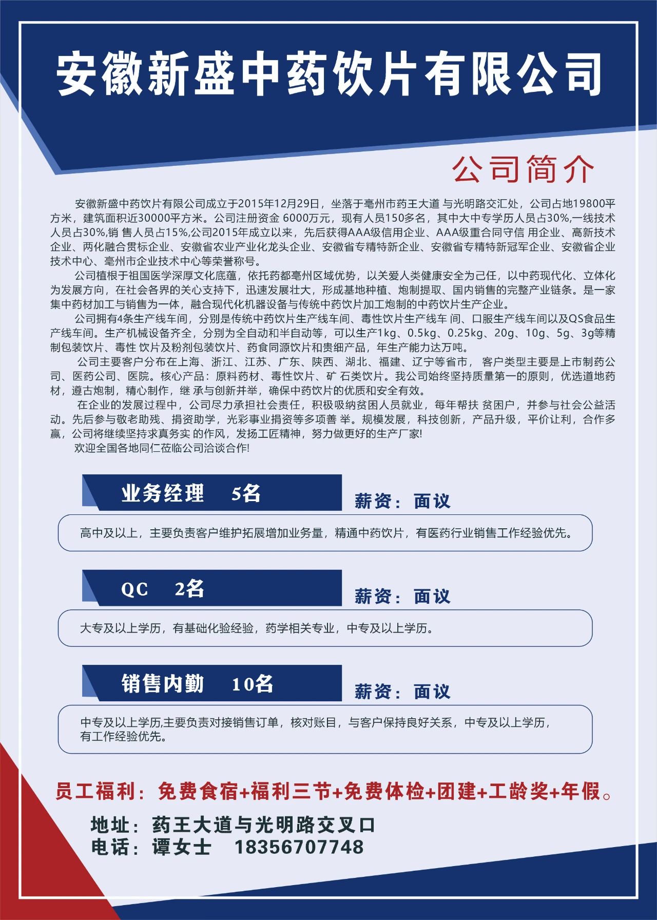 微信图片_20250103090434.jpg