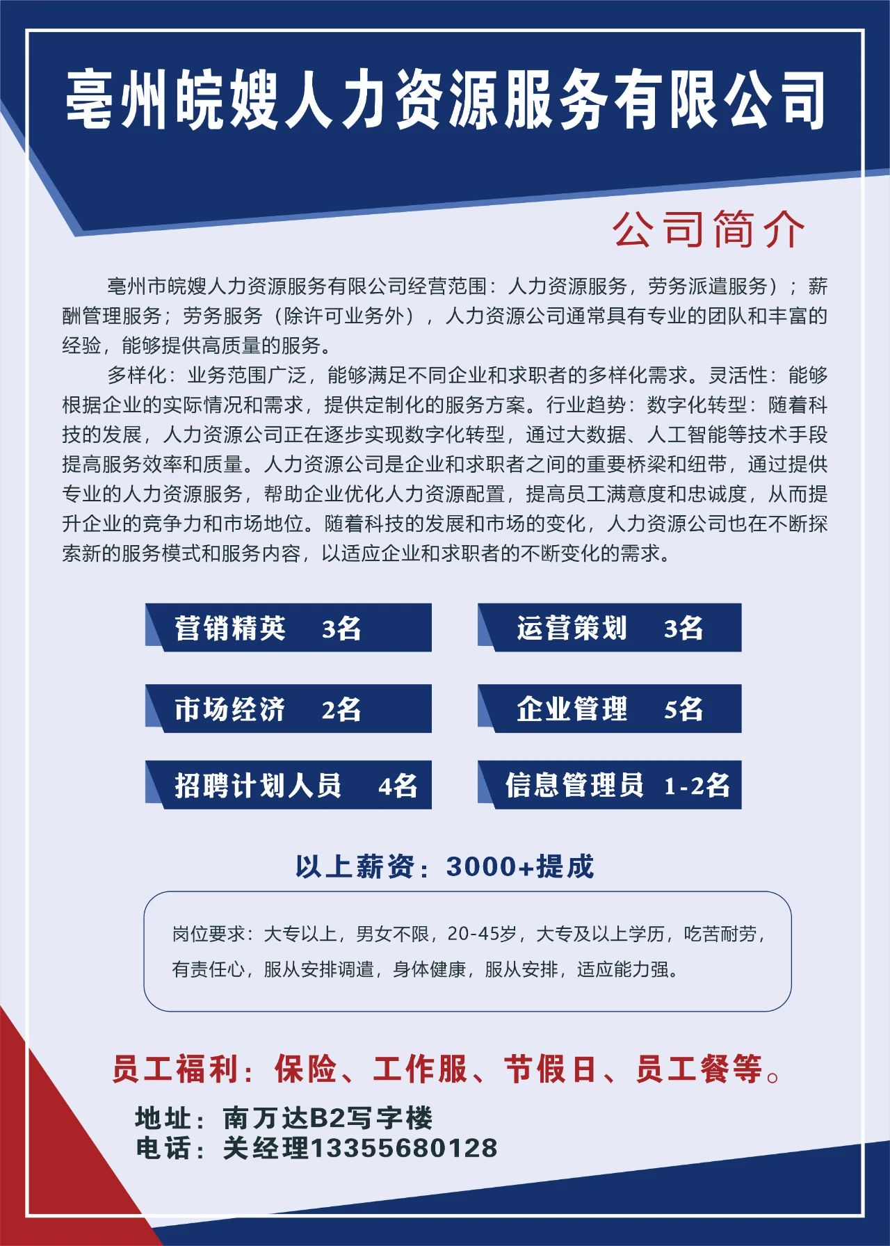 微信图片_20250103090437.jpg