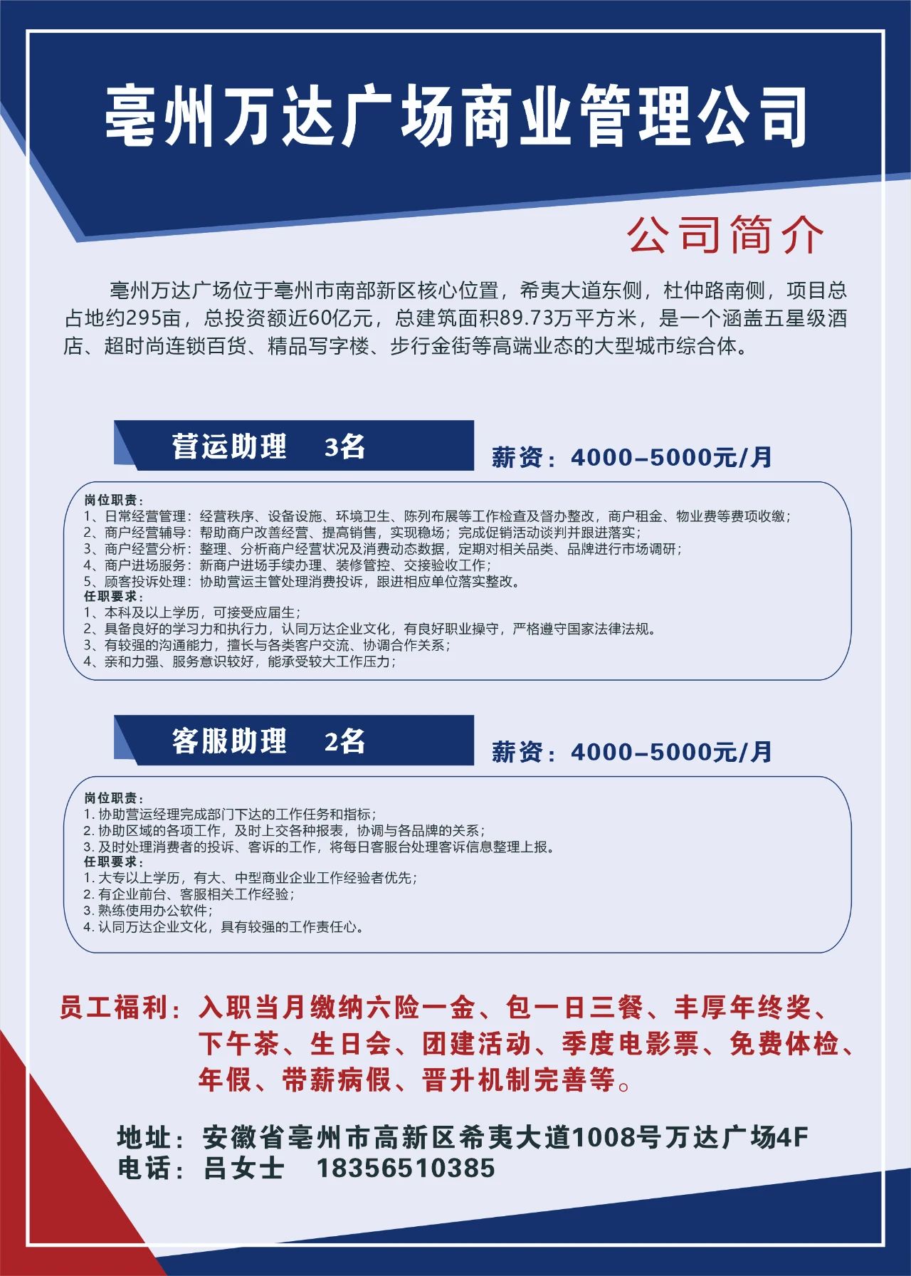 微信图片_20250103090441.jpg