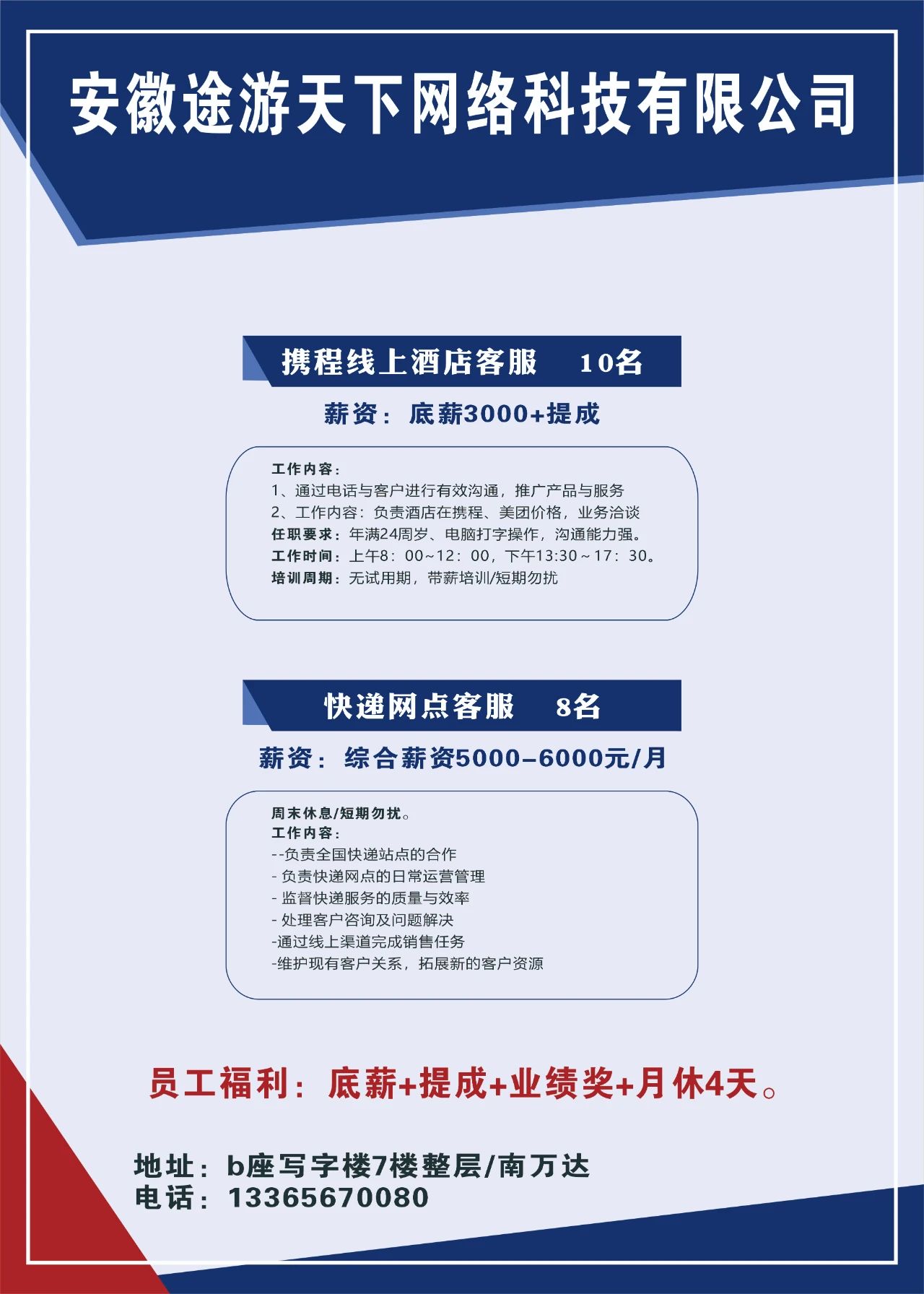 微信图片_20250103090449.jpg