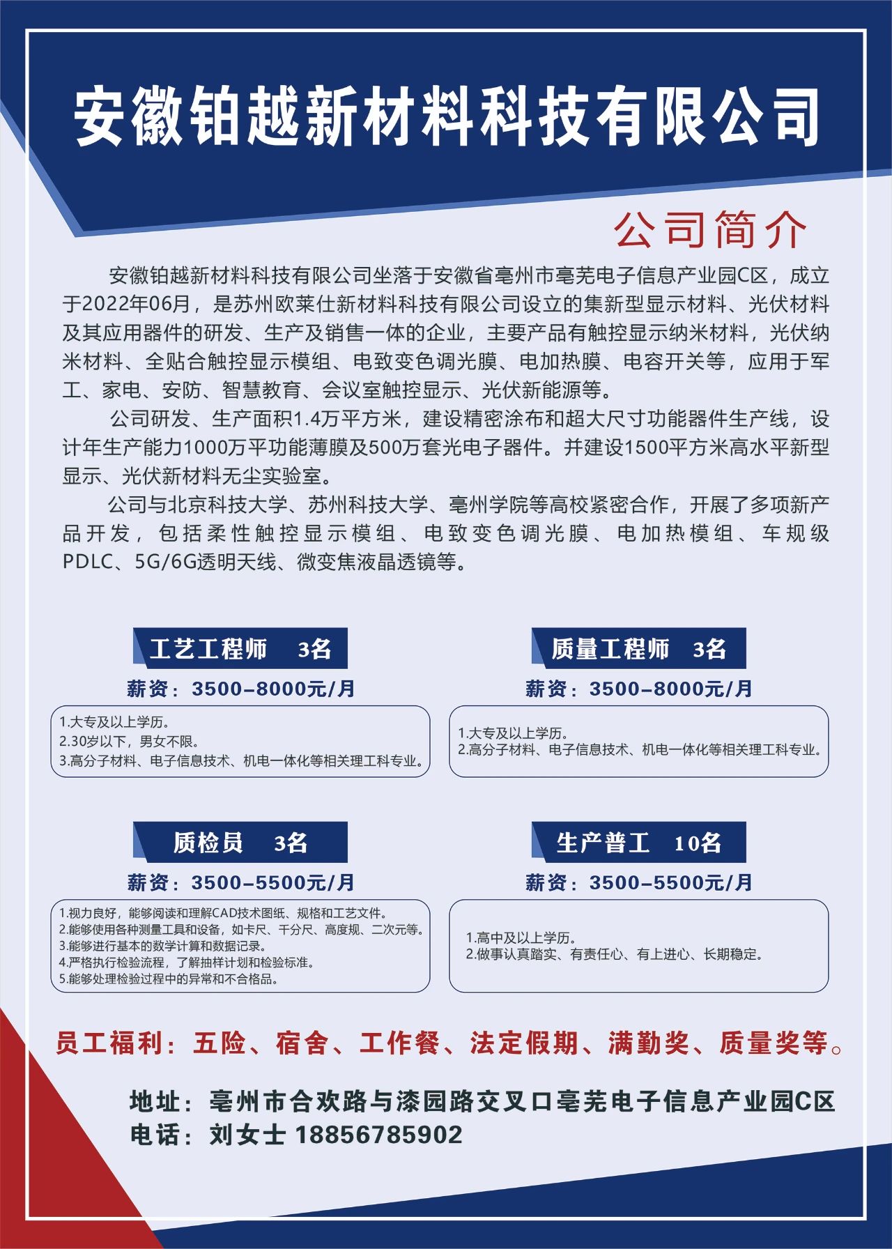 微信图片_20250103090501.jpg