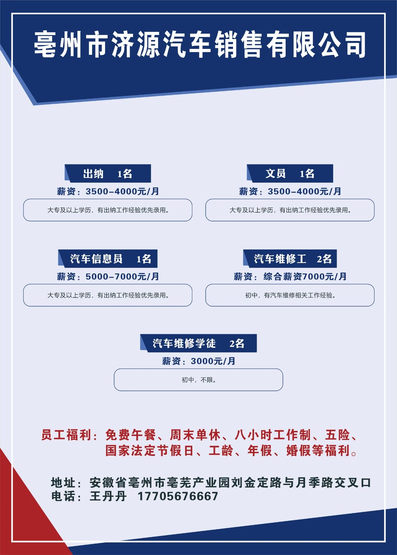 微信图片_20250103090507.jpg