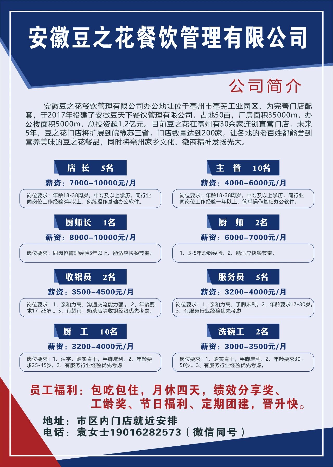 微信图片_20250103090512.jpg