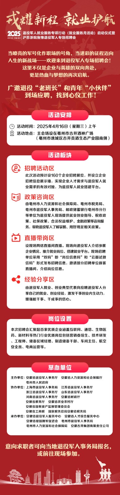 微信图片_20250408142238.jpg