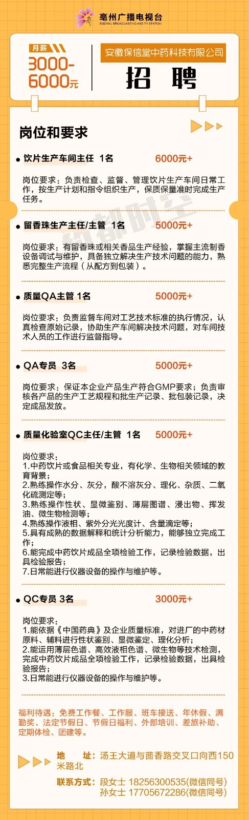 微信图片_20250618162816.jpg