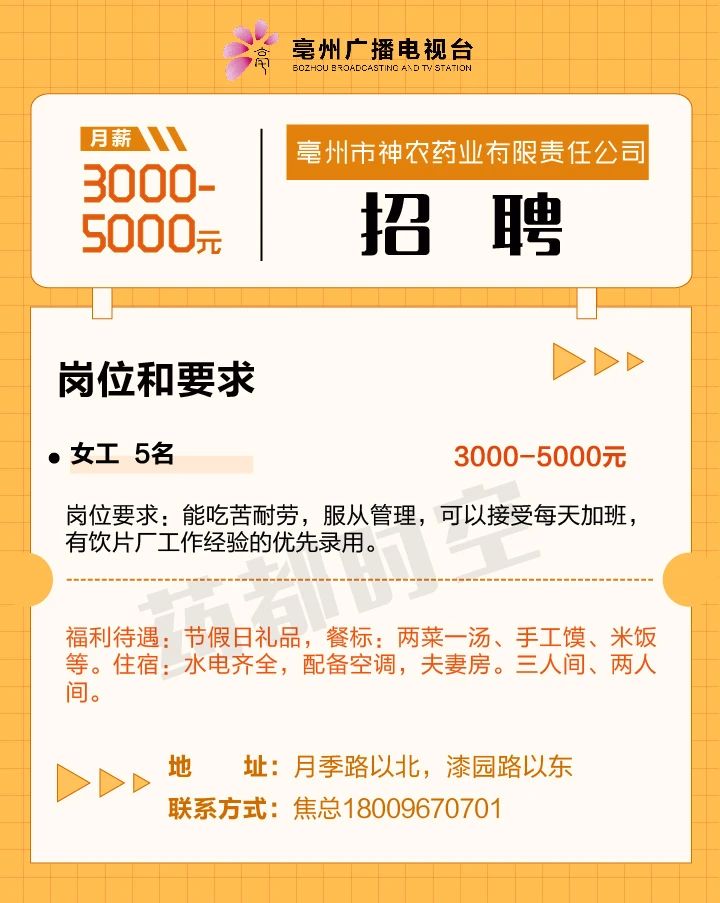 微信图片_20250624100117.jpg