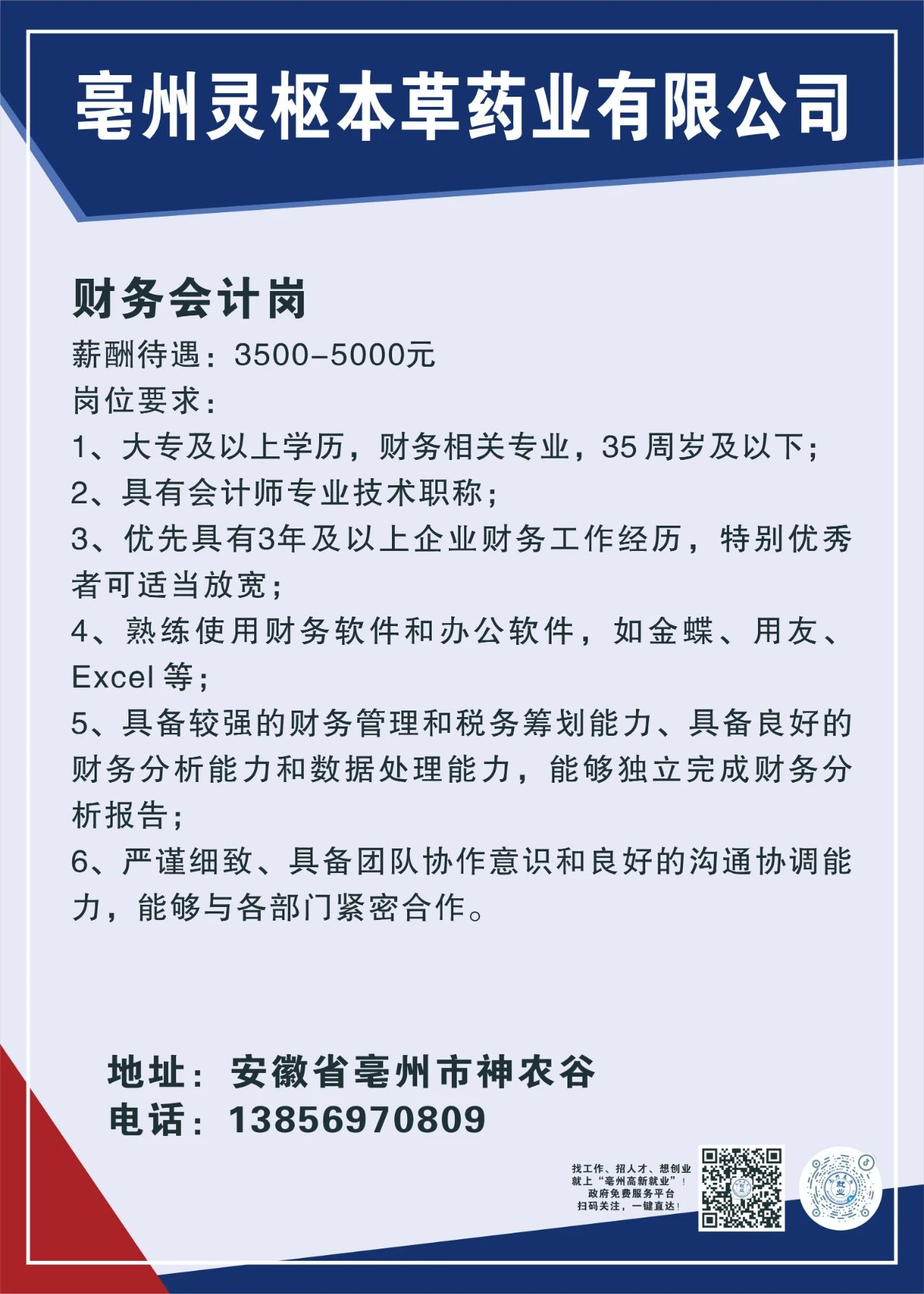 微信图片_20250814154150.jpg