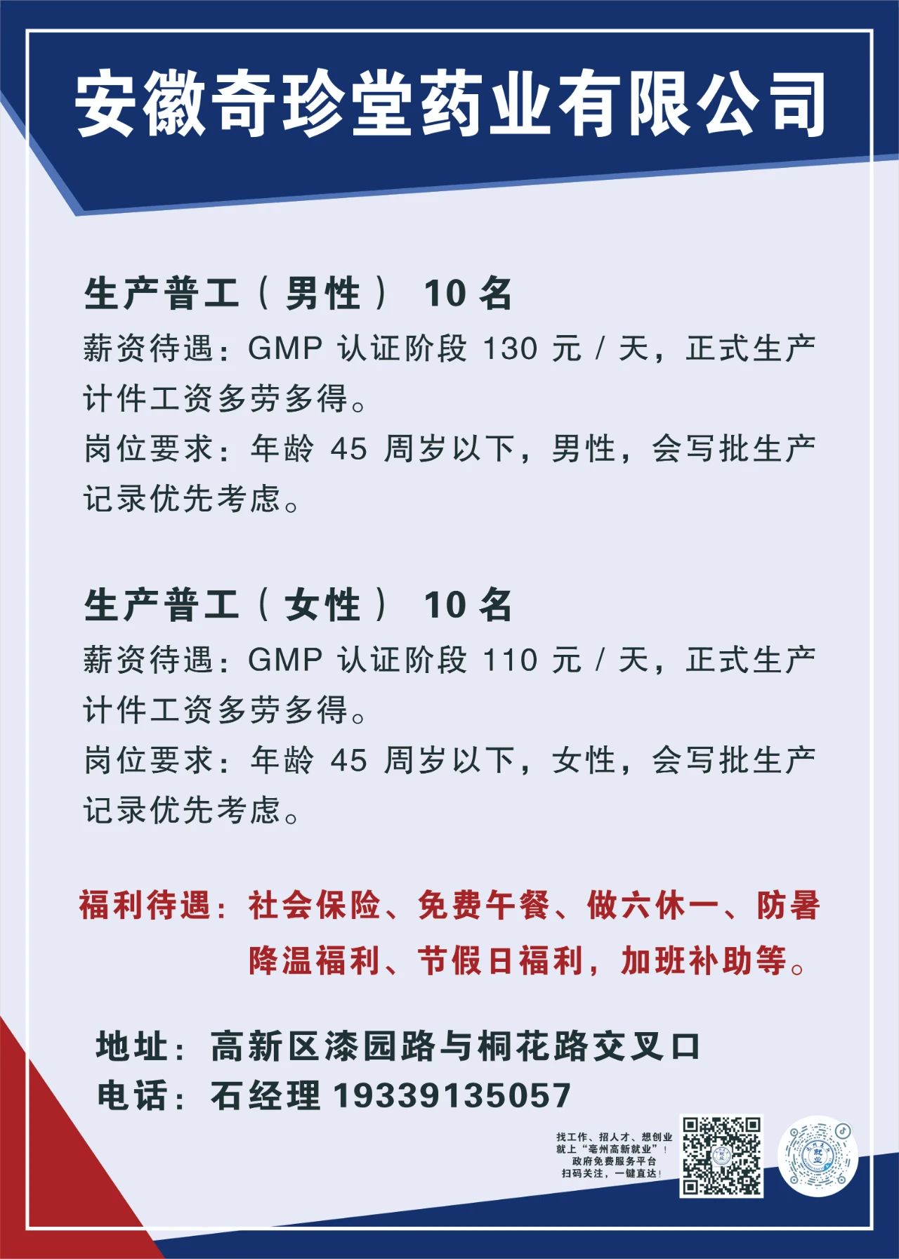 微信图片_20250814154211.jpg