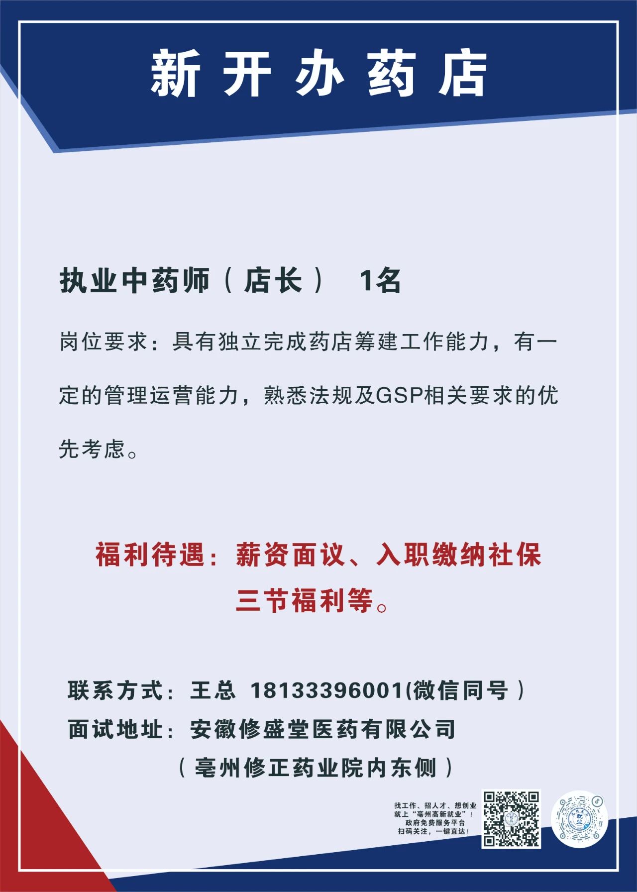 微信图片_20250814154214.jpg