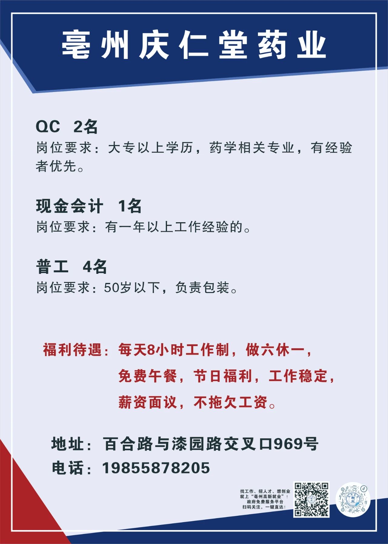 微信图片_20250814154227.jpg