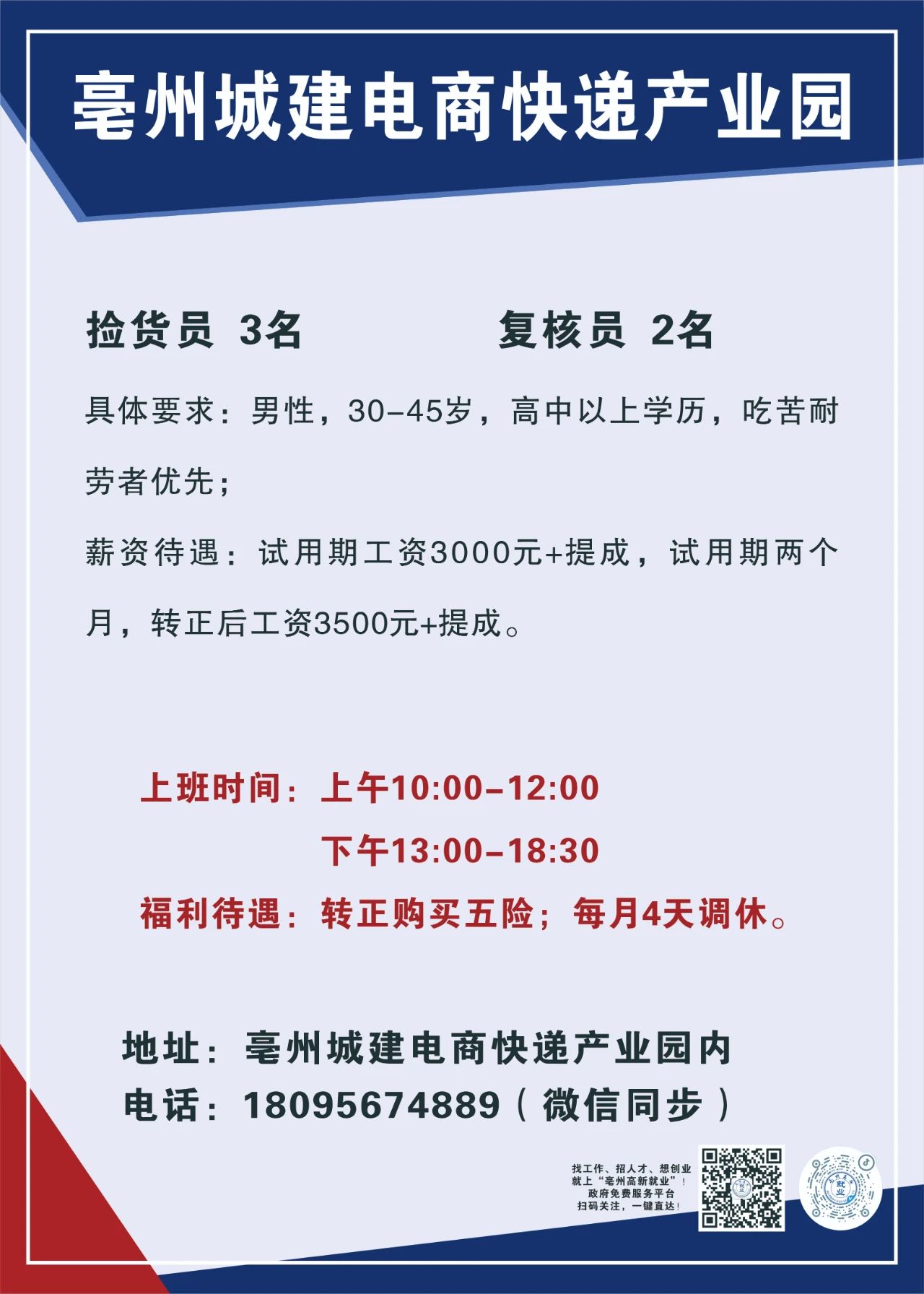 微信图片_20250814154230.jpg
