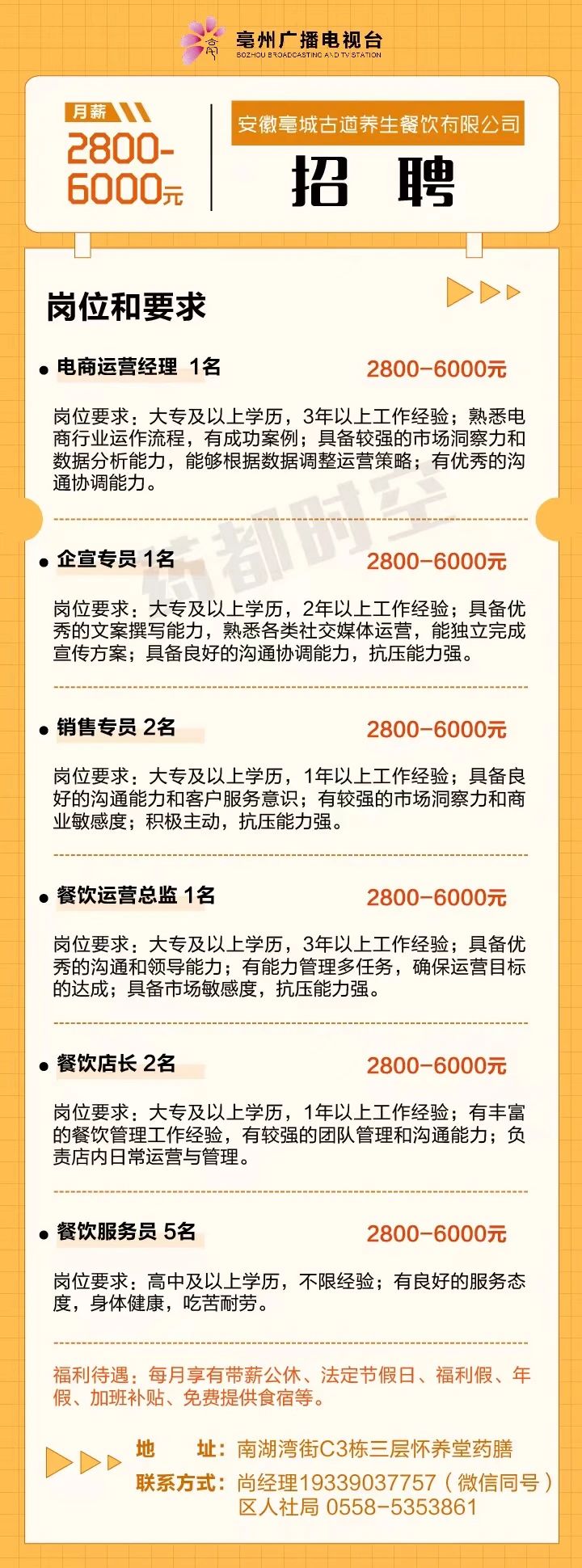 微信图片_2025-08-18_152736_331.jpg