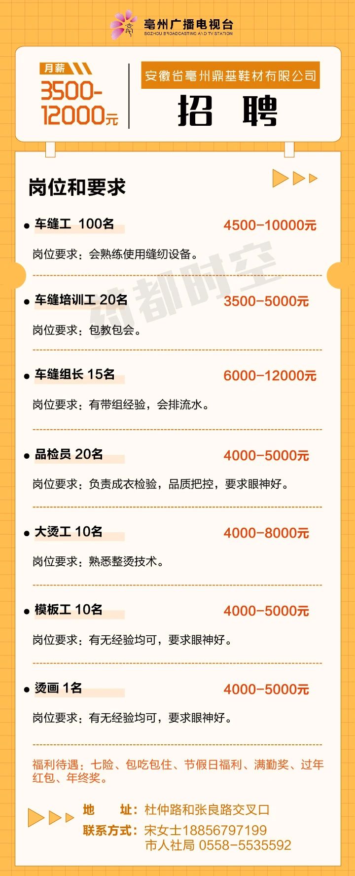 微信图片_2025-08-19_144223_132.jpg