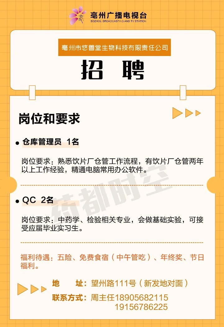 微信图片_2025-09-01_090150_179.jpg