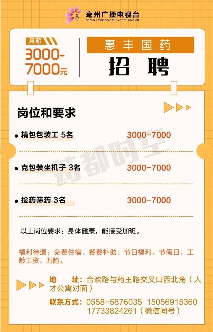微信图片_2025-09-01_090200_069.jpg