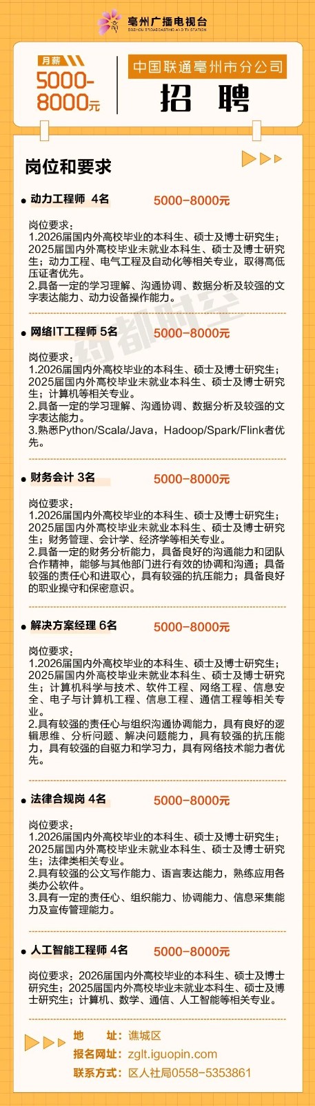 微信图片_2025-09-23_095816_985.jpg