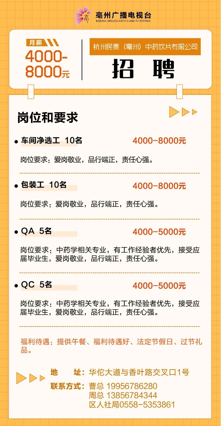 微信图片_2025-09-23_095837_248.jpg