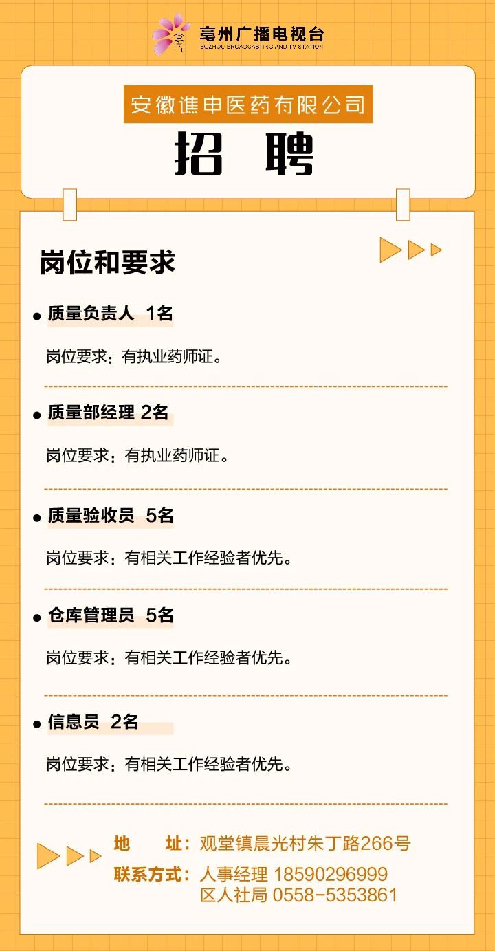 微信图片_2025-09-23_095841_208.jpg