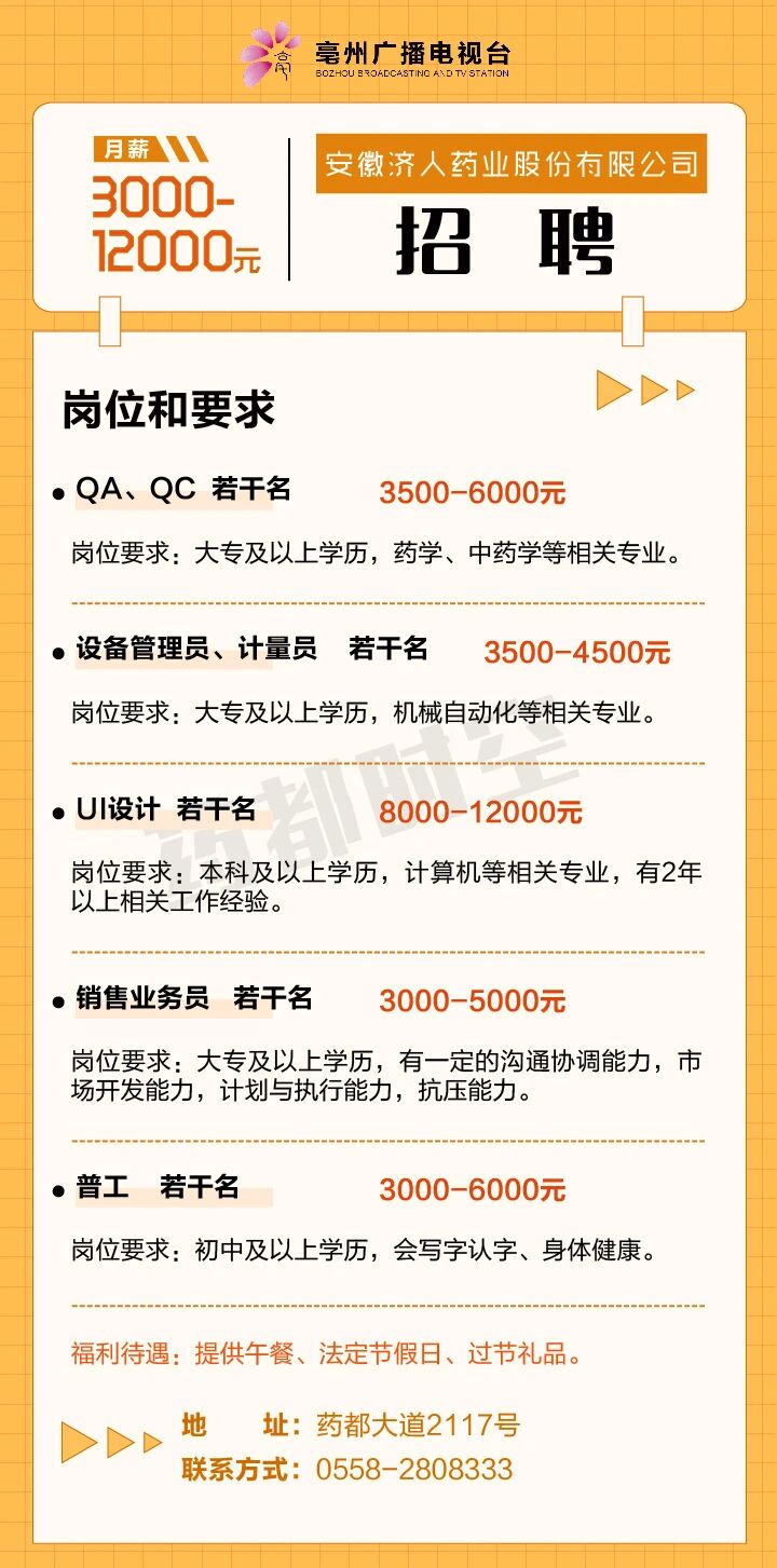 微信图片_2025-09-25_084658_204.jpg
