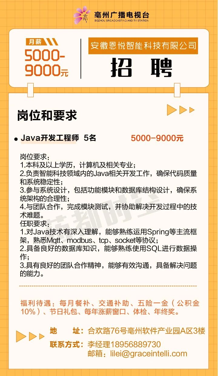 微信图片_2025-09-25_084711_785.jpg