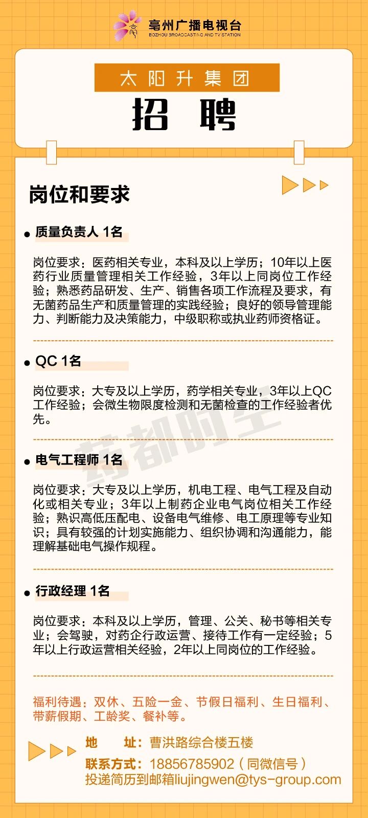 微信图片_2025-10-09_090705_008.jpg