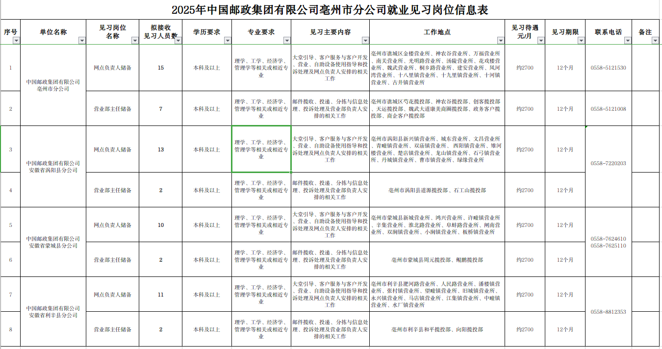 1761116751582188.png 微信图片_2025-10-22_150230_473.png